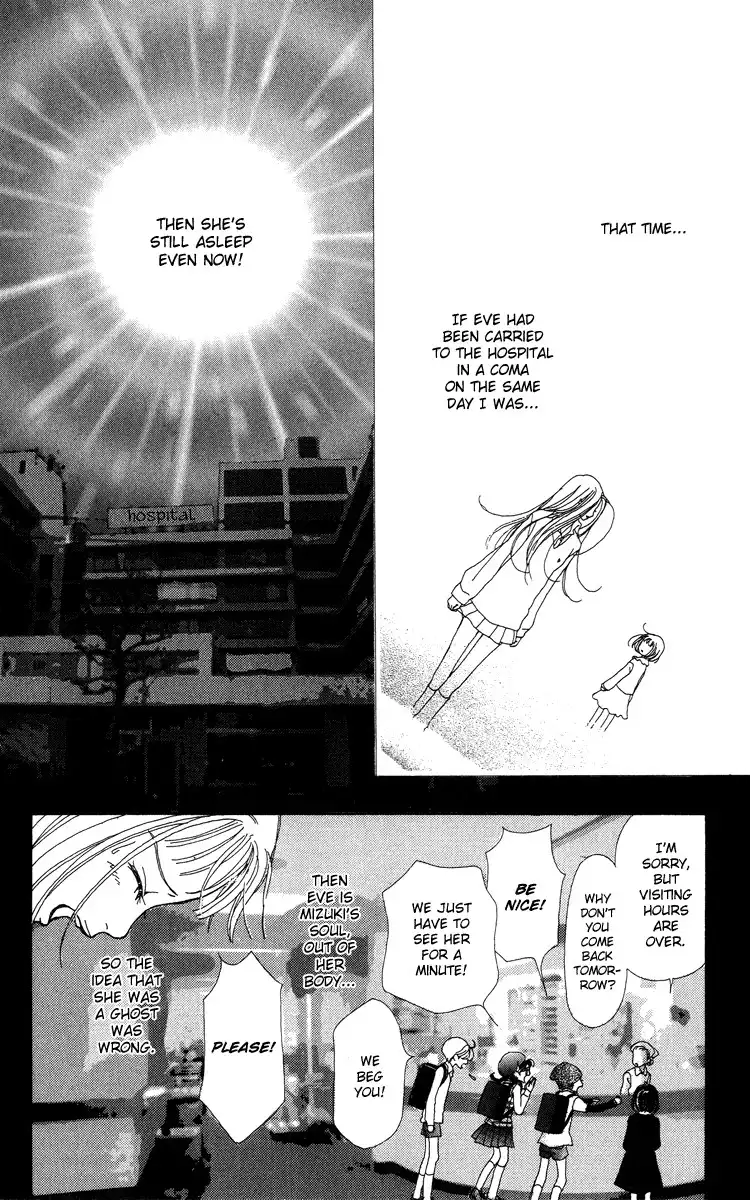 Kagen no Tsuki Chapter 7 8